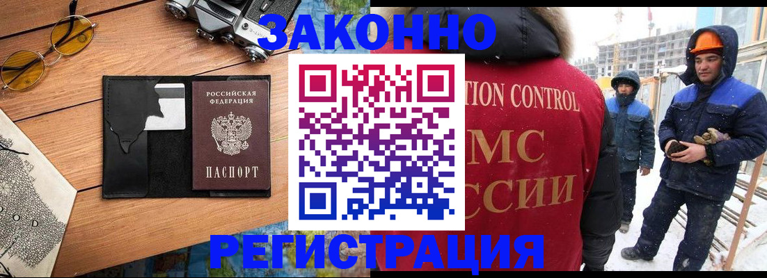 где прописаться в Сарапуле